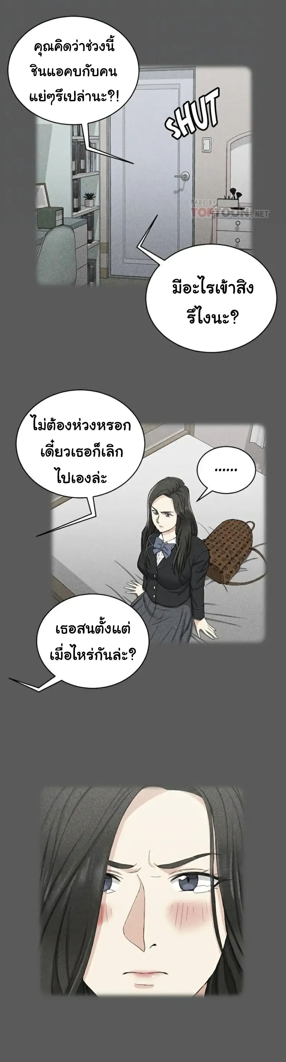 His Place 64-64