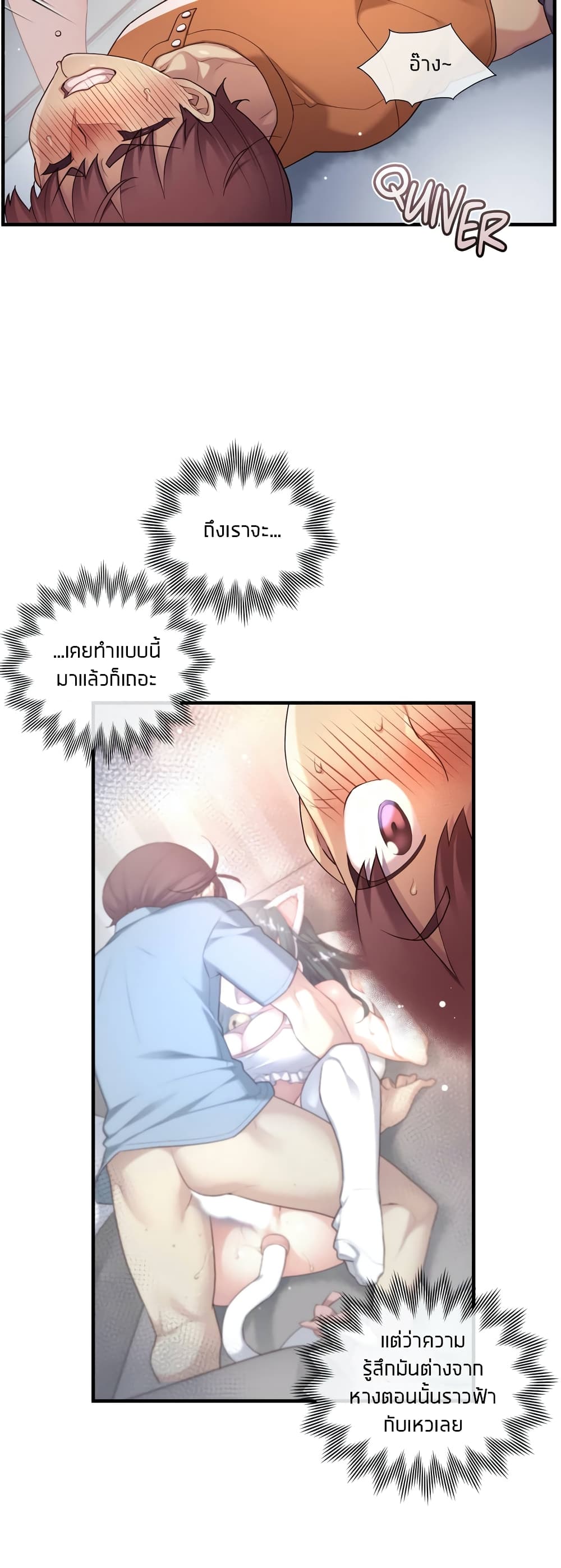 The Girlfriend Dice 33-33