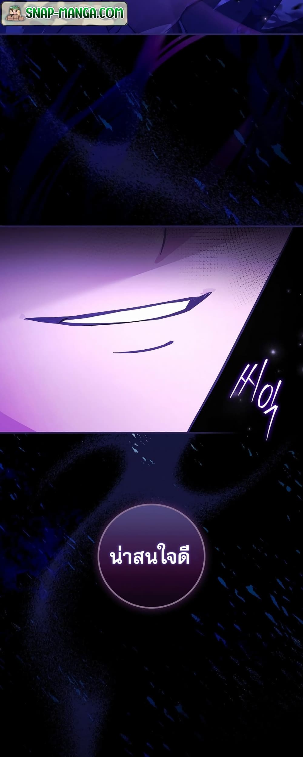 I Became the Youngest Prince in the Novel 1-1
