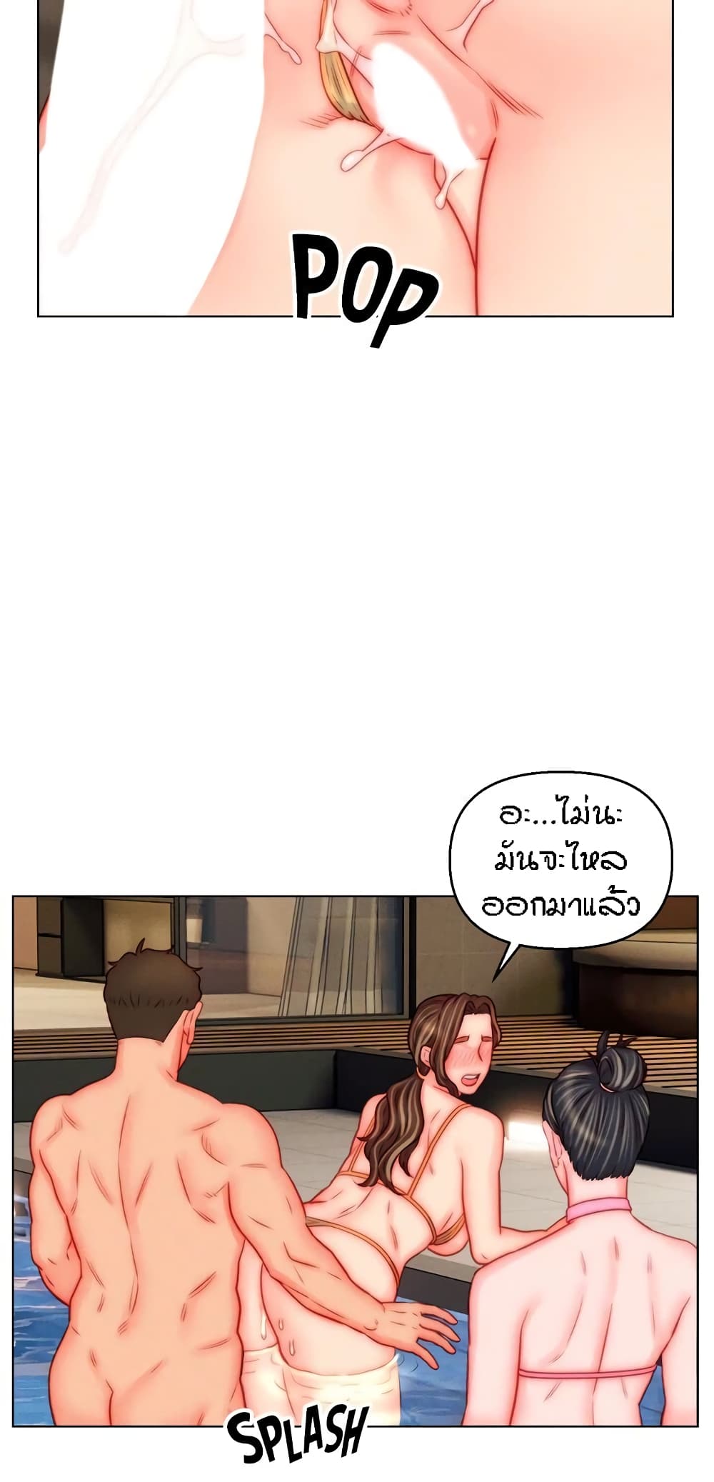 Live-In Son-in-Law 49-49