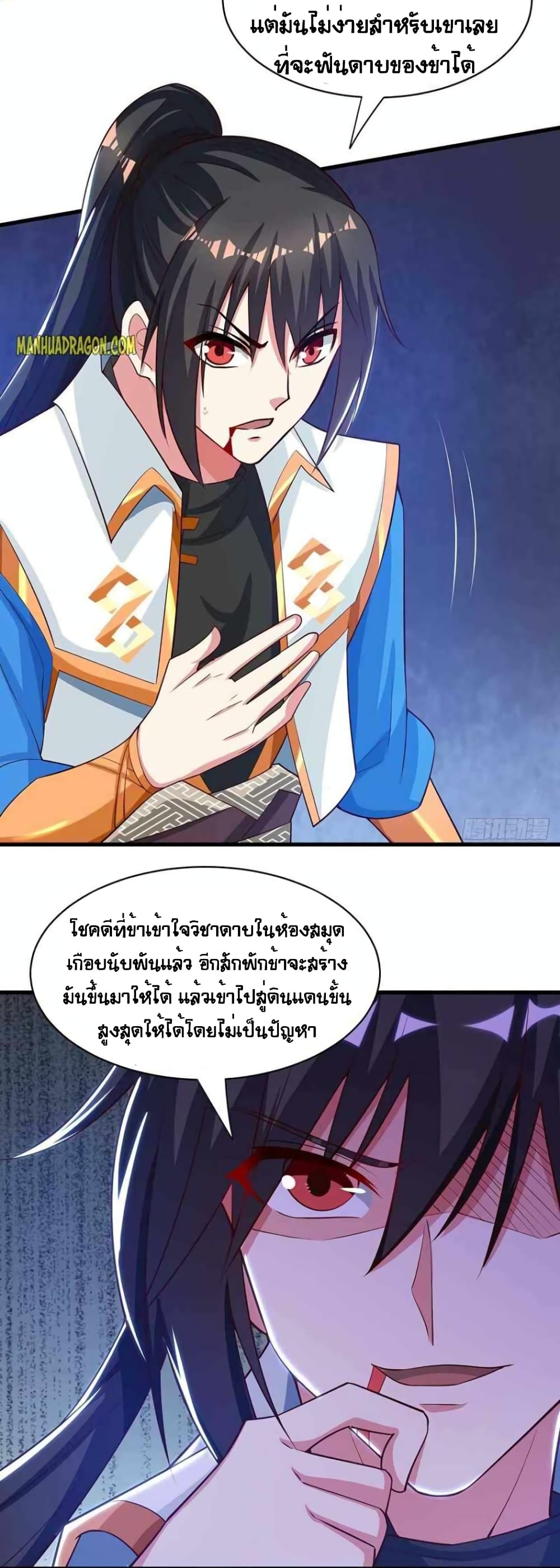 One Step Toward Freedom 282-282