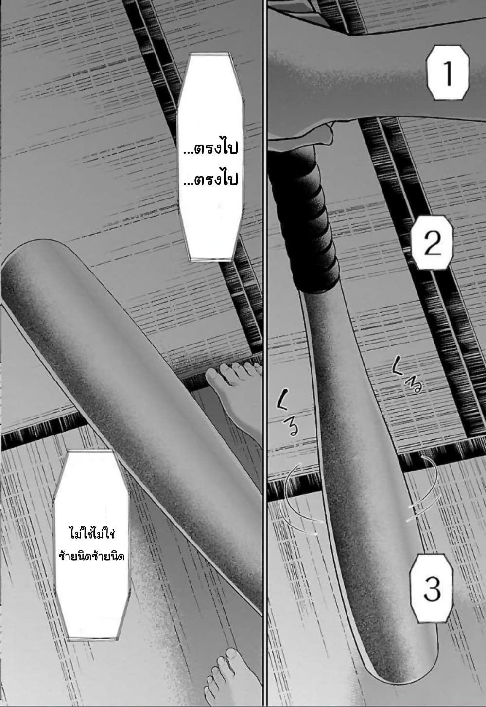 Dead Tube 54-54