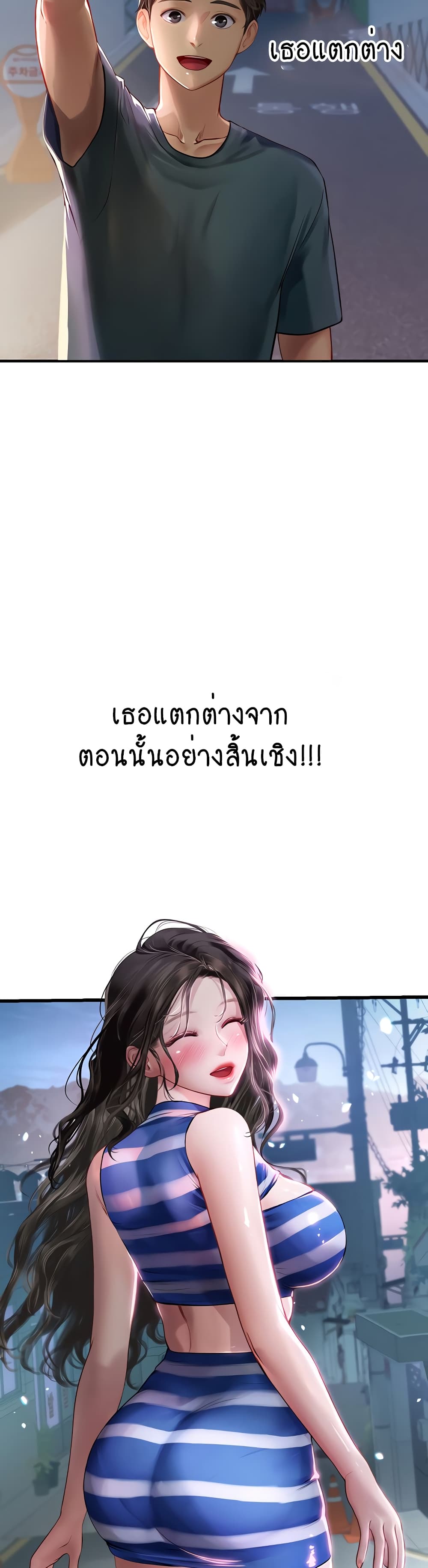 Intern Haenyeo 54-54