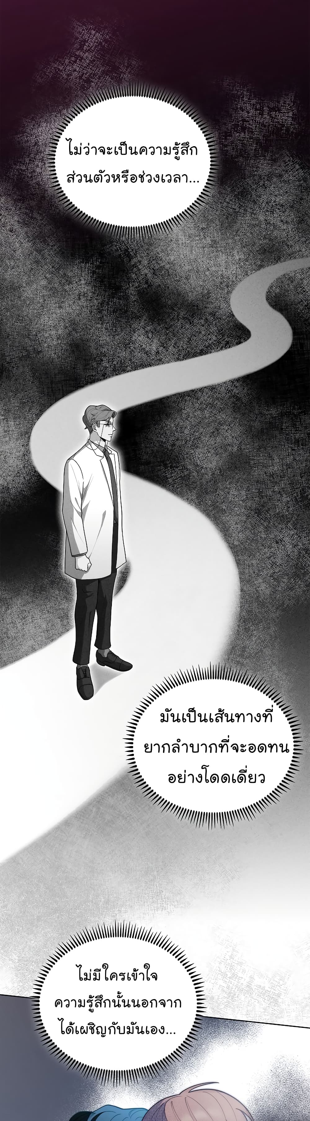 Level-Up Doctor 35-35