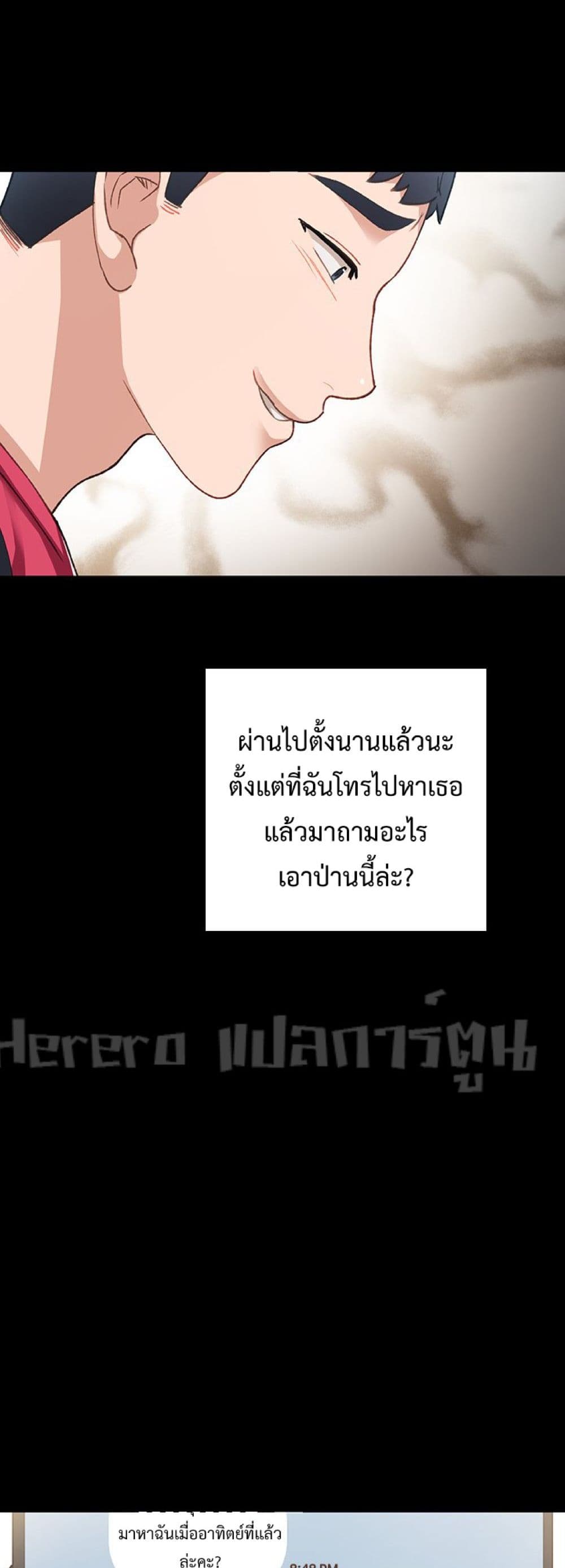 Teaching Practice 67-67