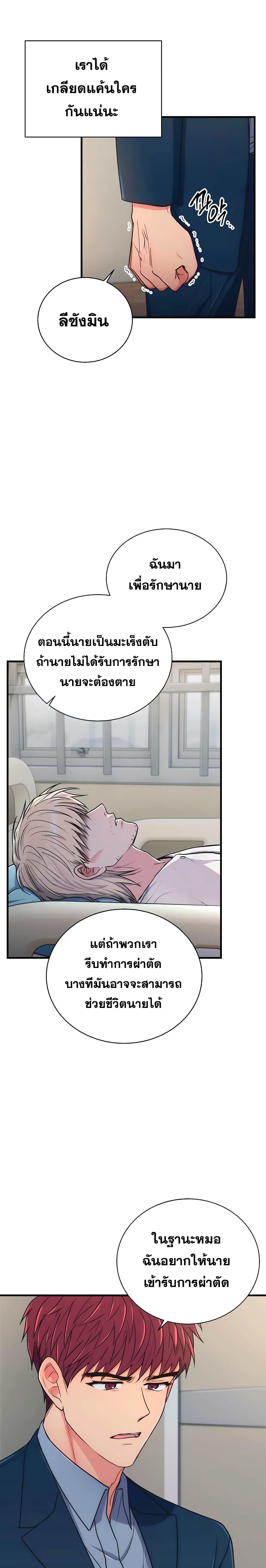 Medical Return 142-142