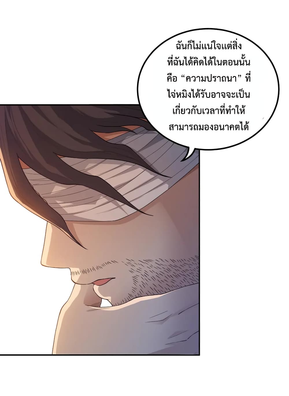 ULTIMATE SOLDIER 113-113