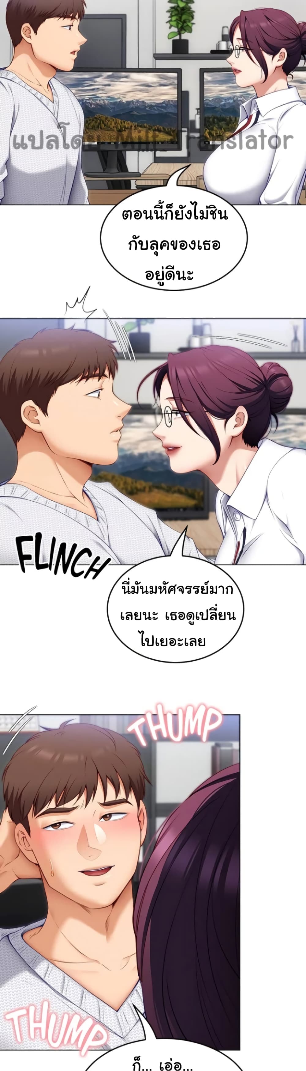 Tonight, You’re My Dinner 34-34