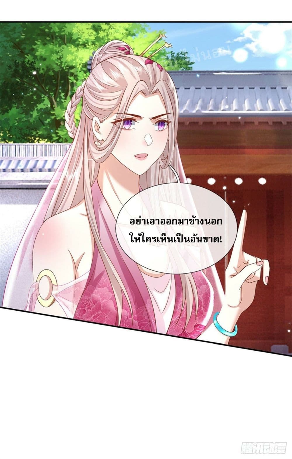 Royal God of War, Rising Dragon ราชันย์เทพยุทธ์มังกรผงาดฟ้า 170-170