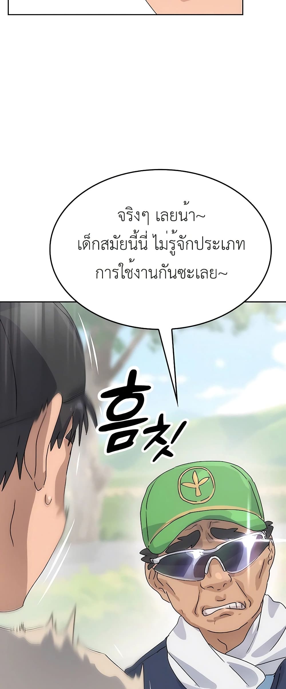 Healing Life Through Camping In Another World 2-2