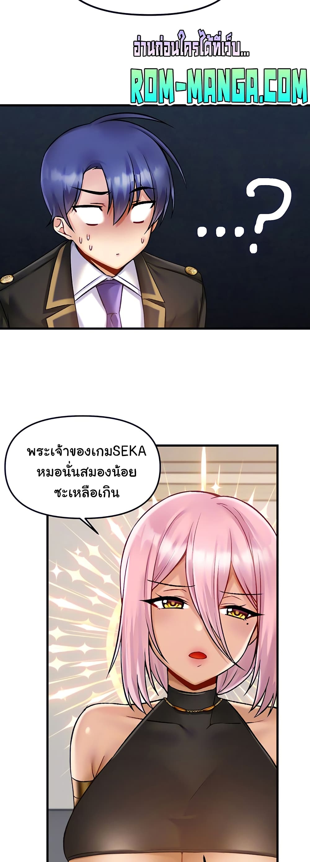 Trapped in the Academy’s Eroge 33-33