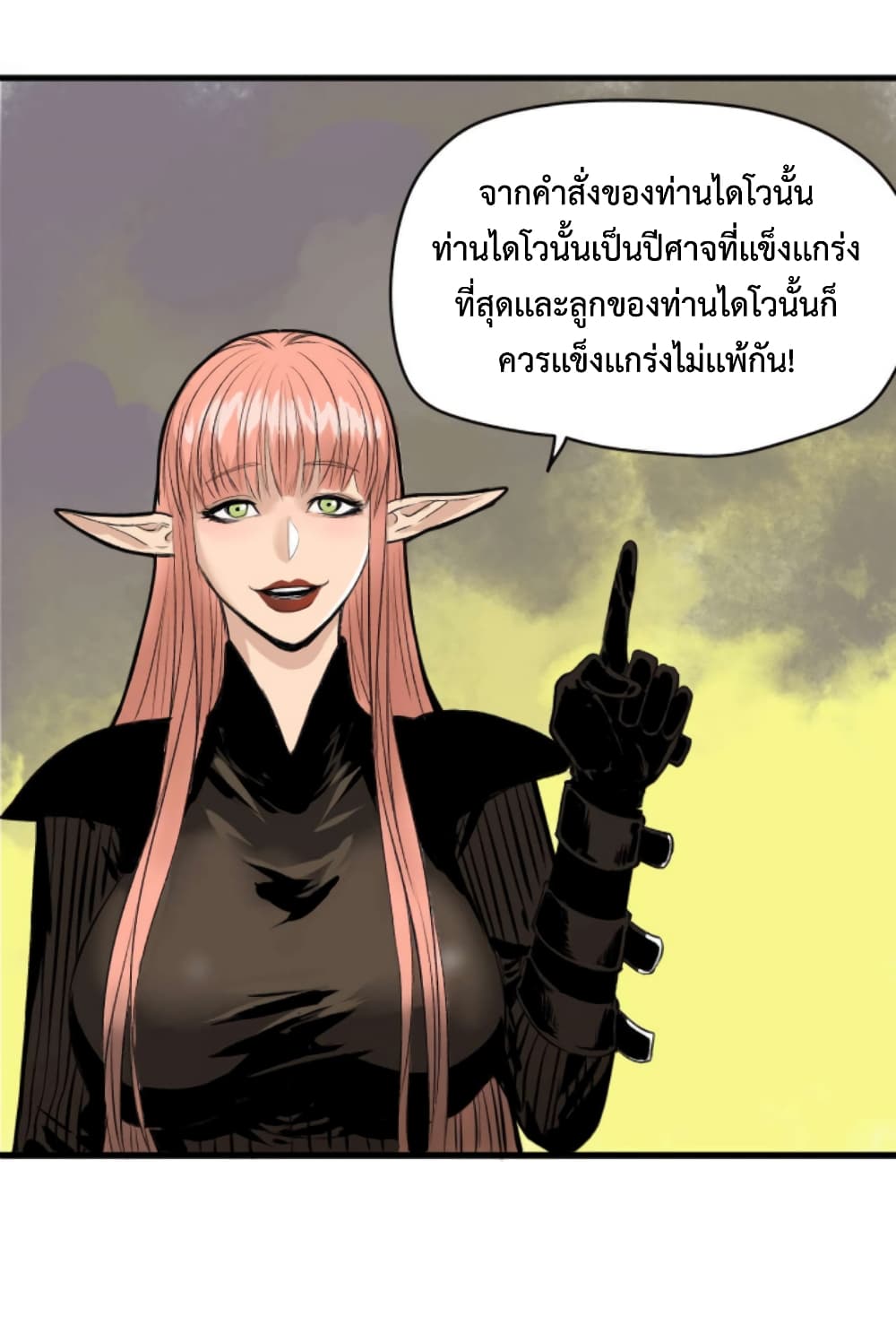 Boss Demon is My Father! 2-2