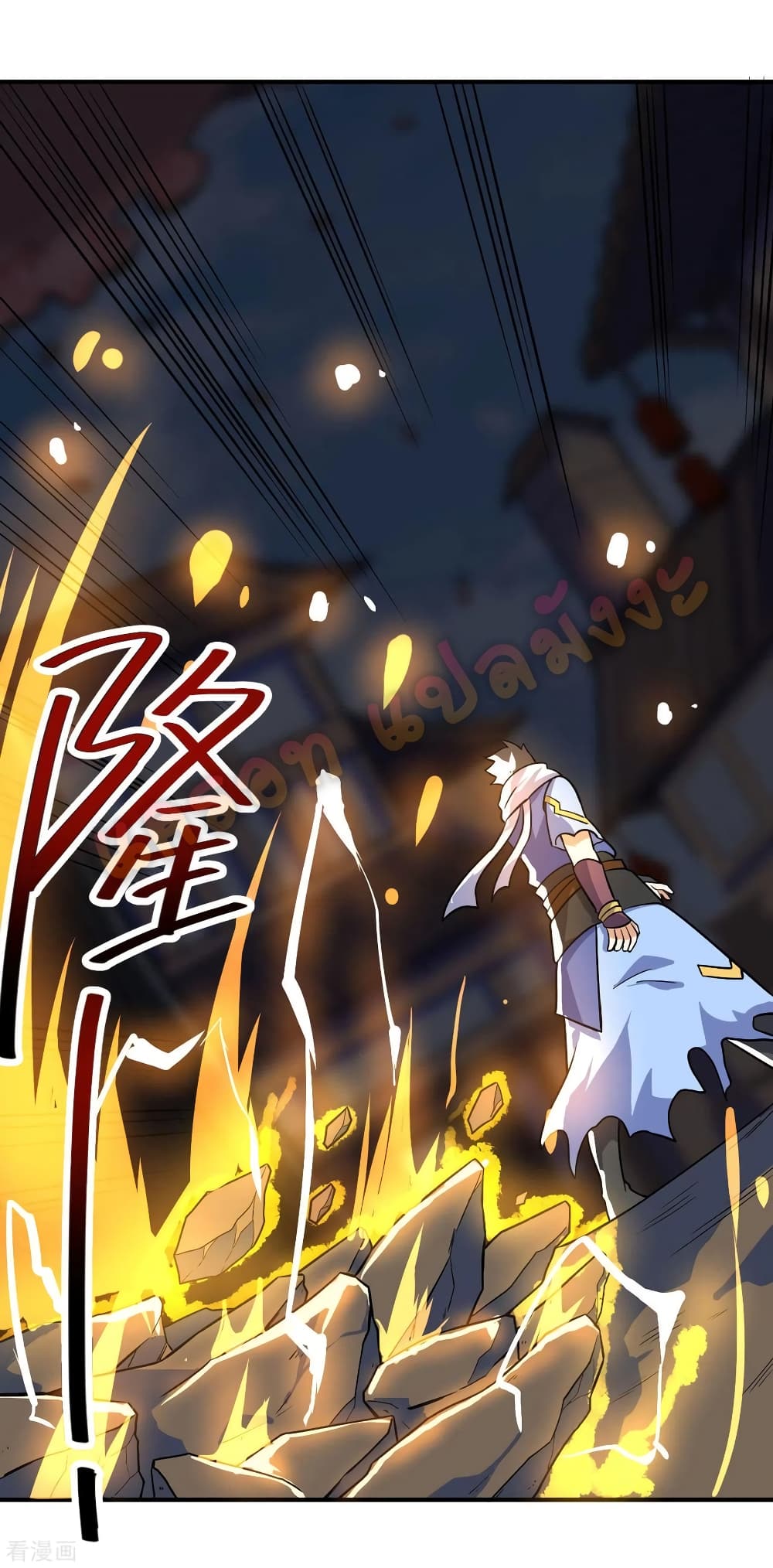 Martial Emperor จุติมหาเทพเฉินหวู๋ 61-61