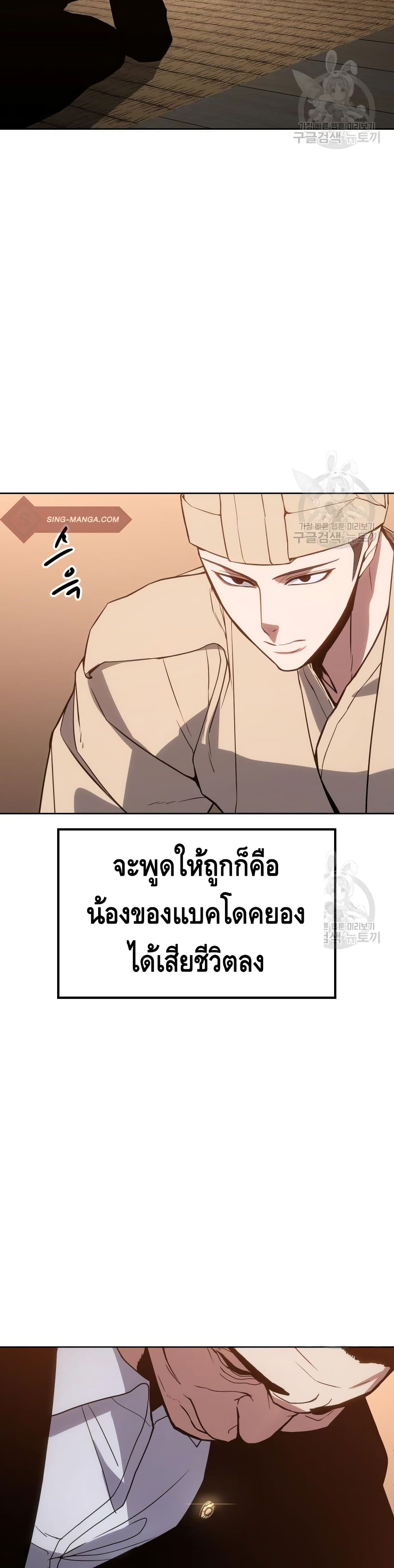 BaekXX 2-2