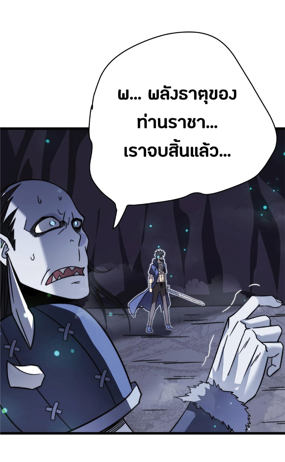 My Path to Killing Gods in Another World 24-24