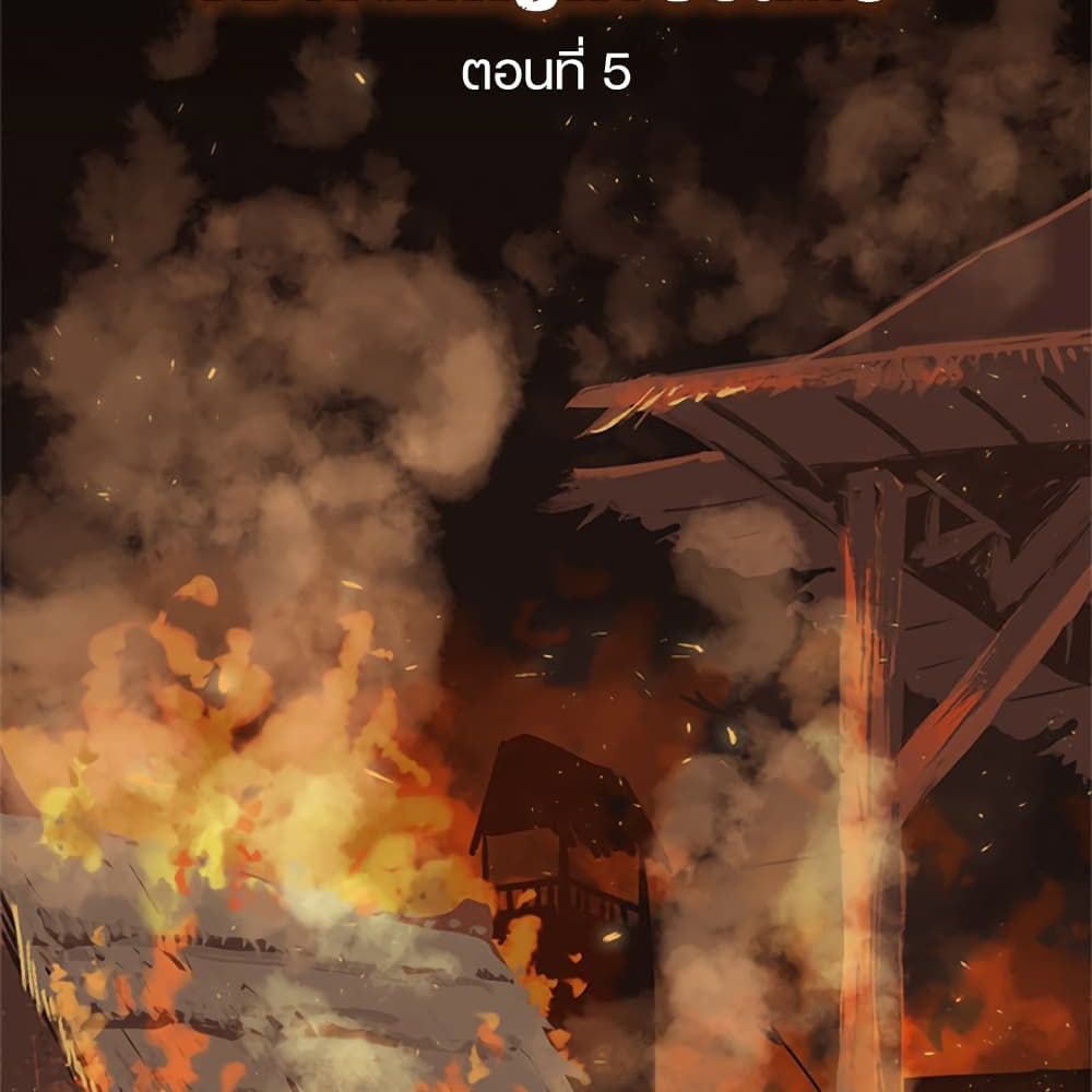 Black Crow 5-5