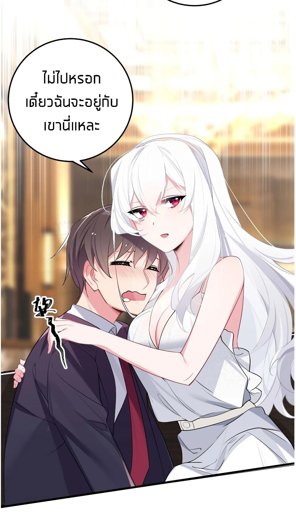 Fake Girlfriend? My Fault? แฟนปลอมแล้วไงความผิดฉันเหรอยะ!!! 8-8