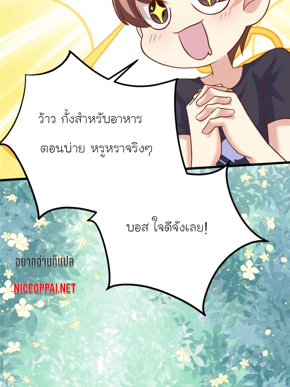 My Beautiful Time with You 134-134