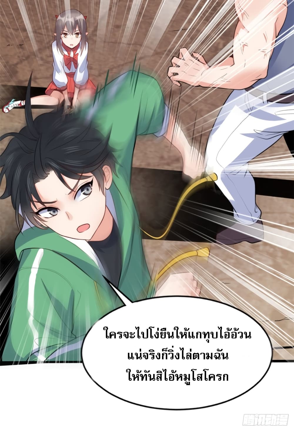 I'm the Son-in-law of the Dragon King 11-11