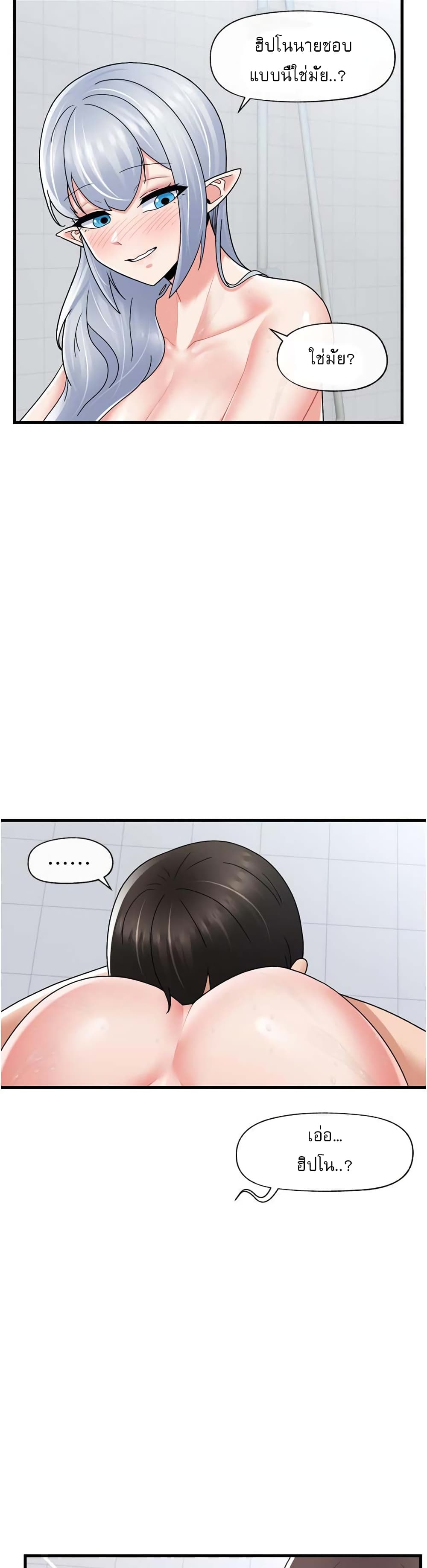 Absolute Hypnosis in Another World 55-55