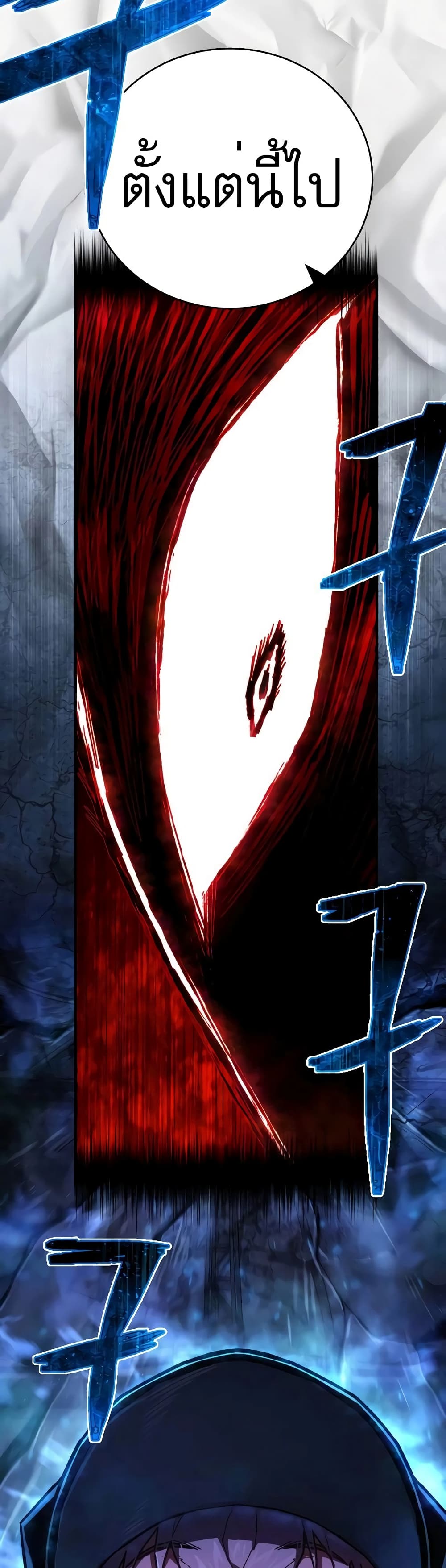 Executioner 19-19