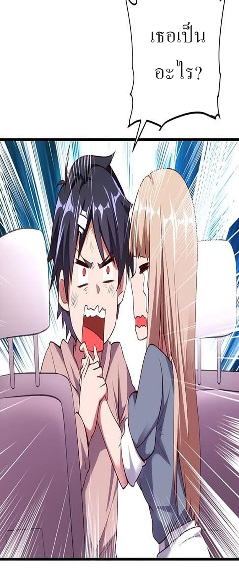 Carrying The Goddess Along 16-16