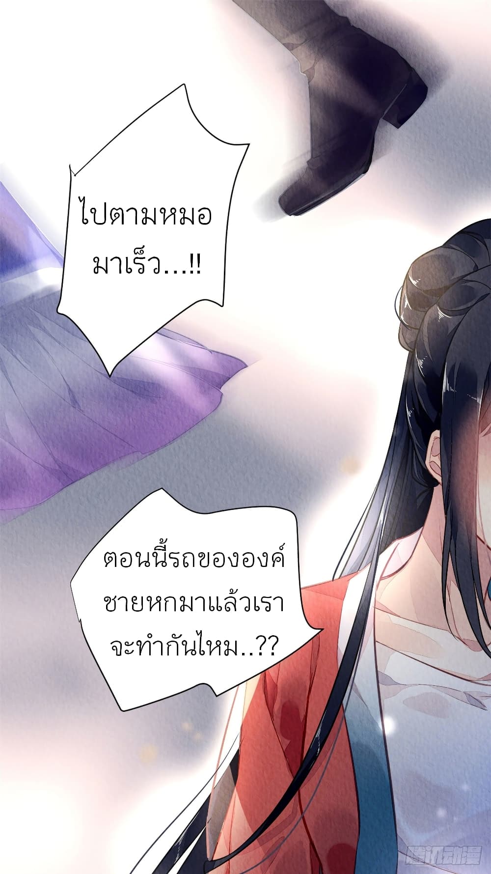 Chen Danzhu's Revenge 3-3