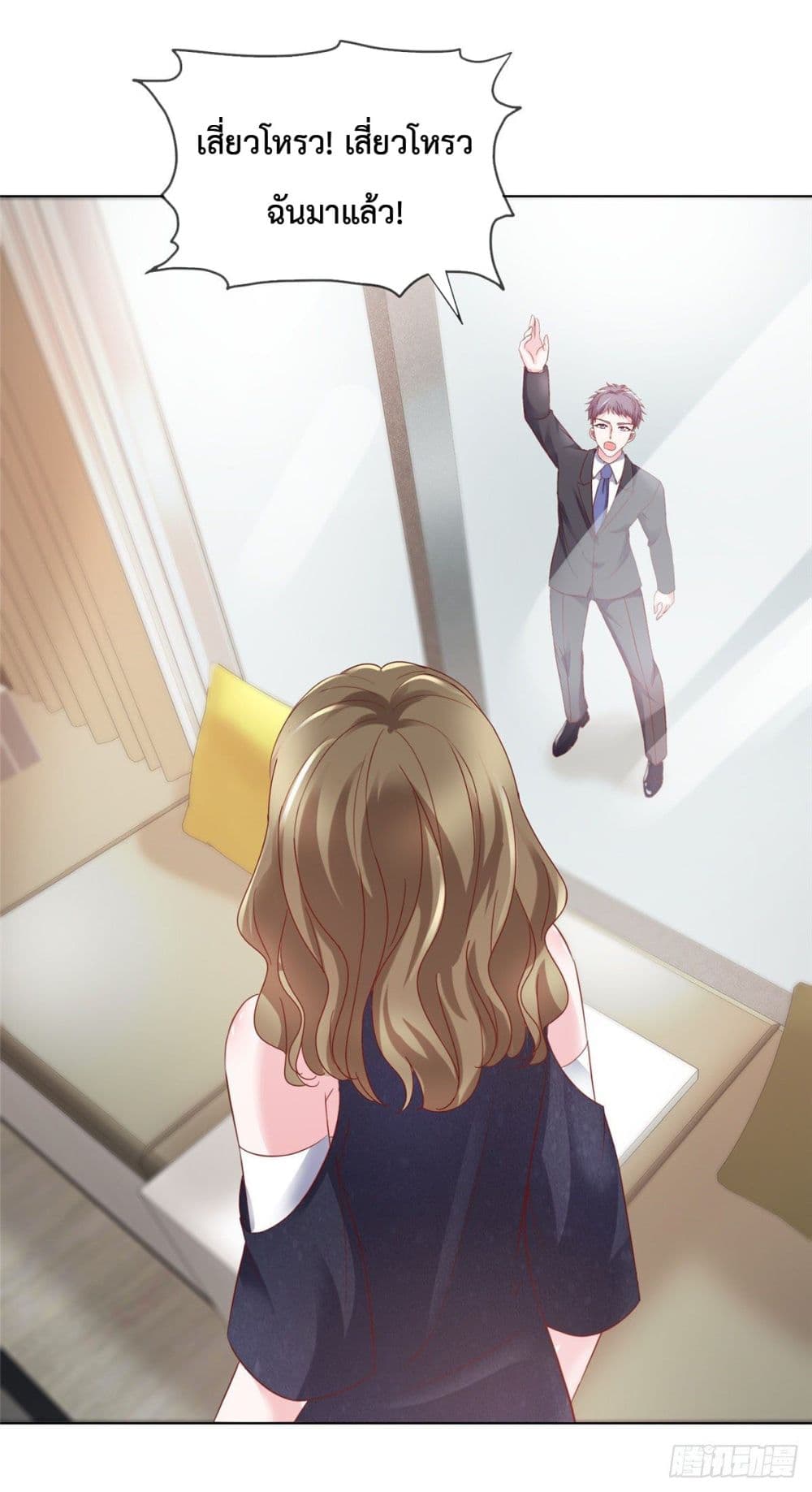 Ooh!! My Wife, Acting Coquettish Again 2-2
