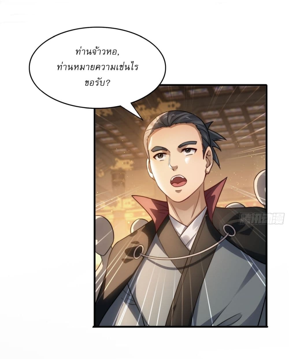 After signing for 90,000 years, the former Taoist monk wants to cut! 18-18
