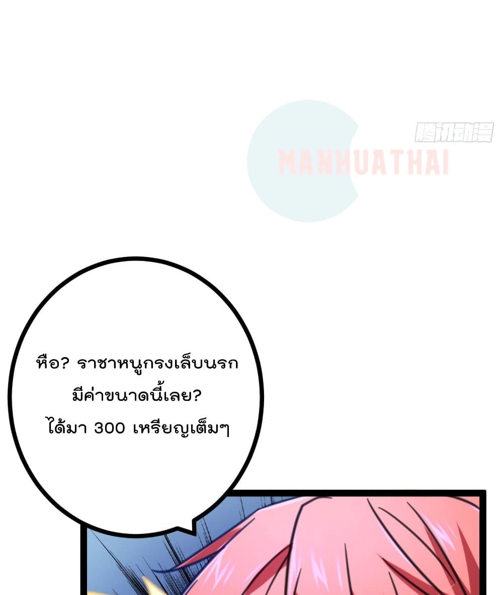 Shadow Hack ระบบเงาสุดโกง 58-58