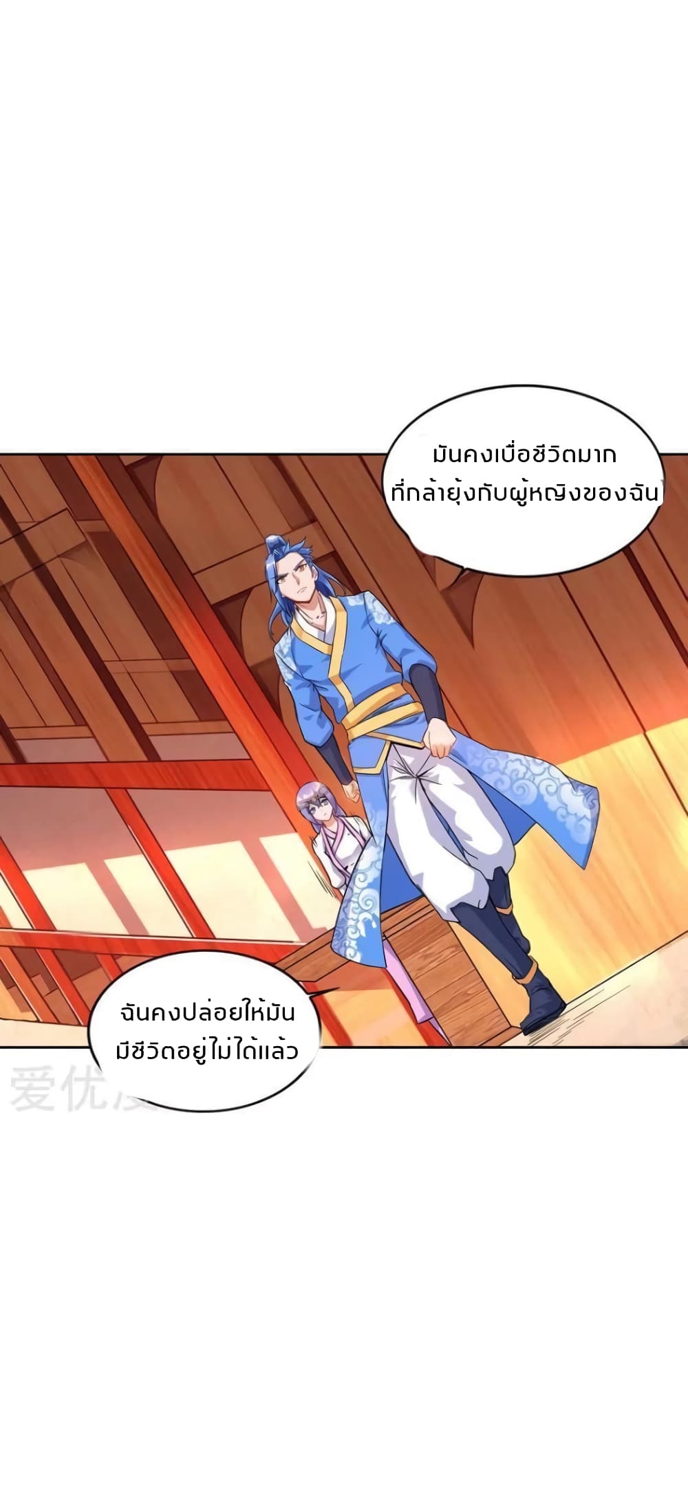 Strongest Leveling 77-77