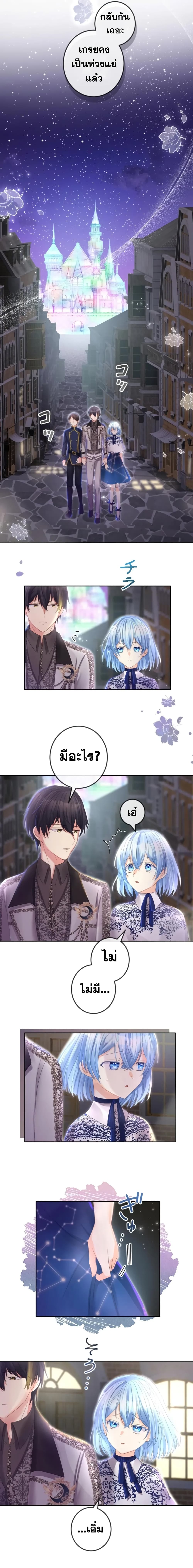 The Precious Girl Does Not Shed Tears 35-35