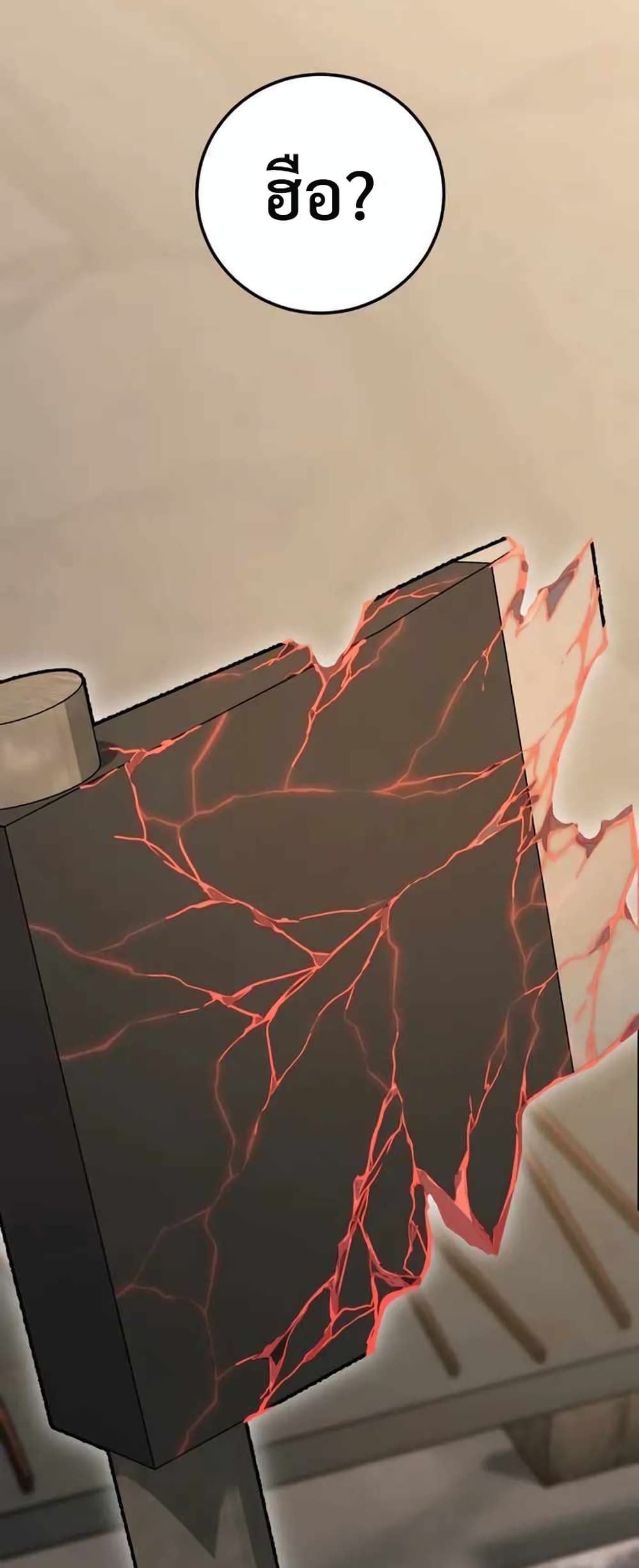 Legendary Blacksmith’s Vengeance 3-3