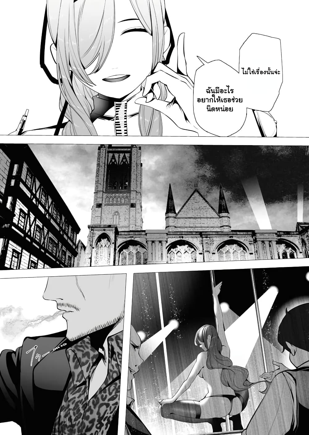 The Serial Killer Is Reincarnated Into the Another World. 3.3-3.3
