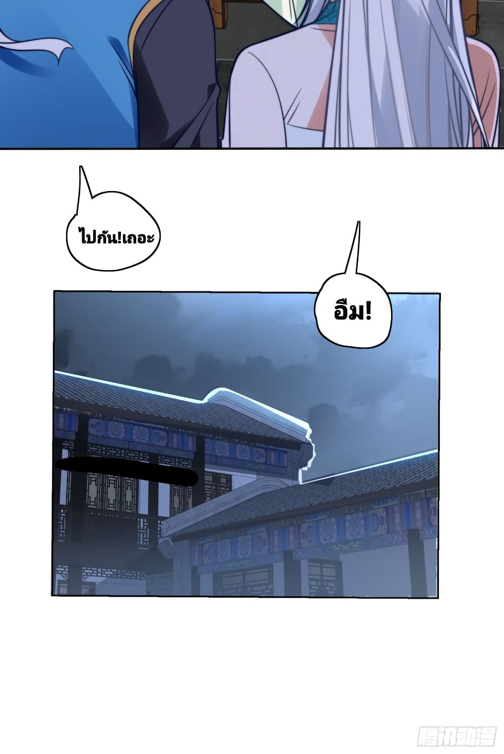 The Strongest Brother 4-4
