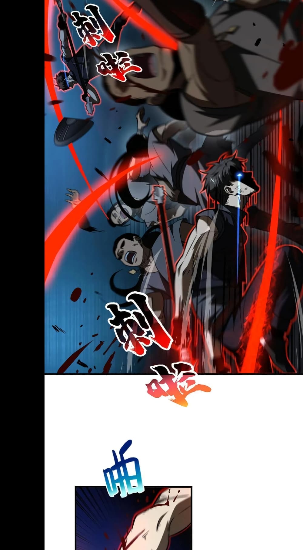 Global Martial Arts ระบบจอมยุทธสุดโกงแห่งโลกคู่ขนาน 146-146