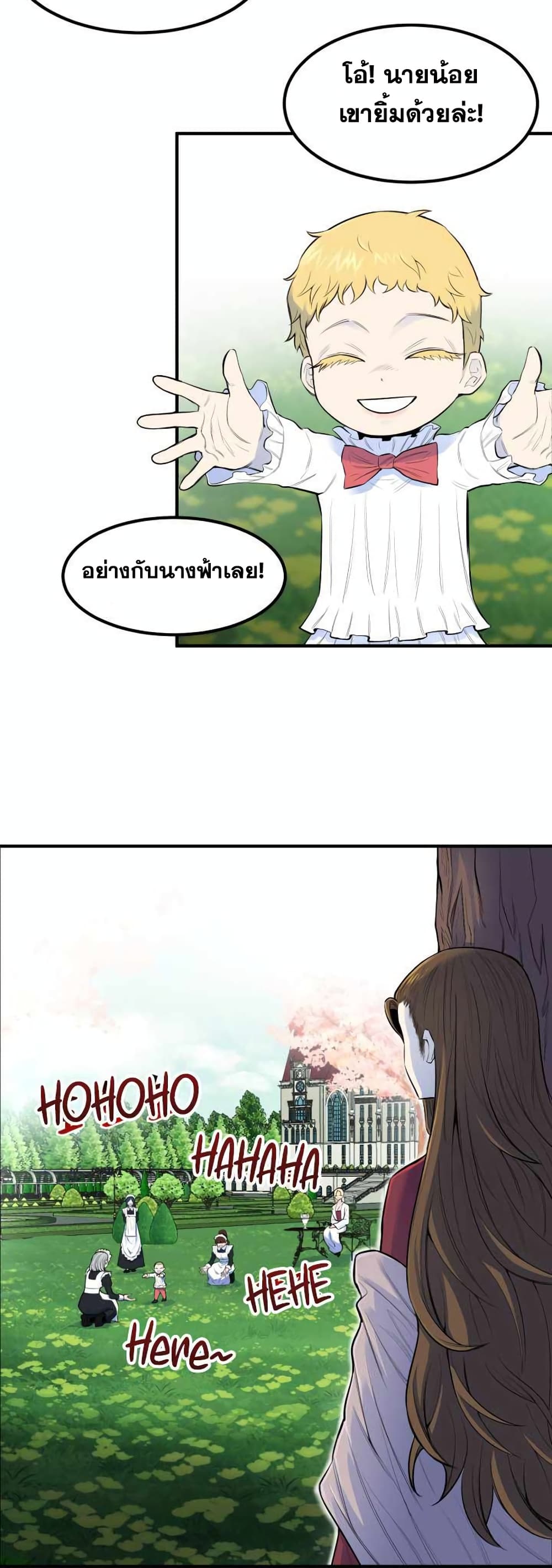 Standard of Reincarnation 1-1