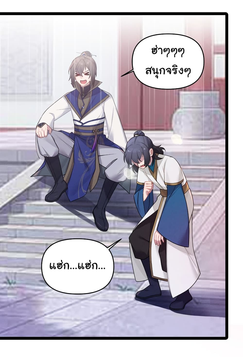 The Lady Is Actually the Future Tyrant and Empress 30-30
