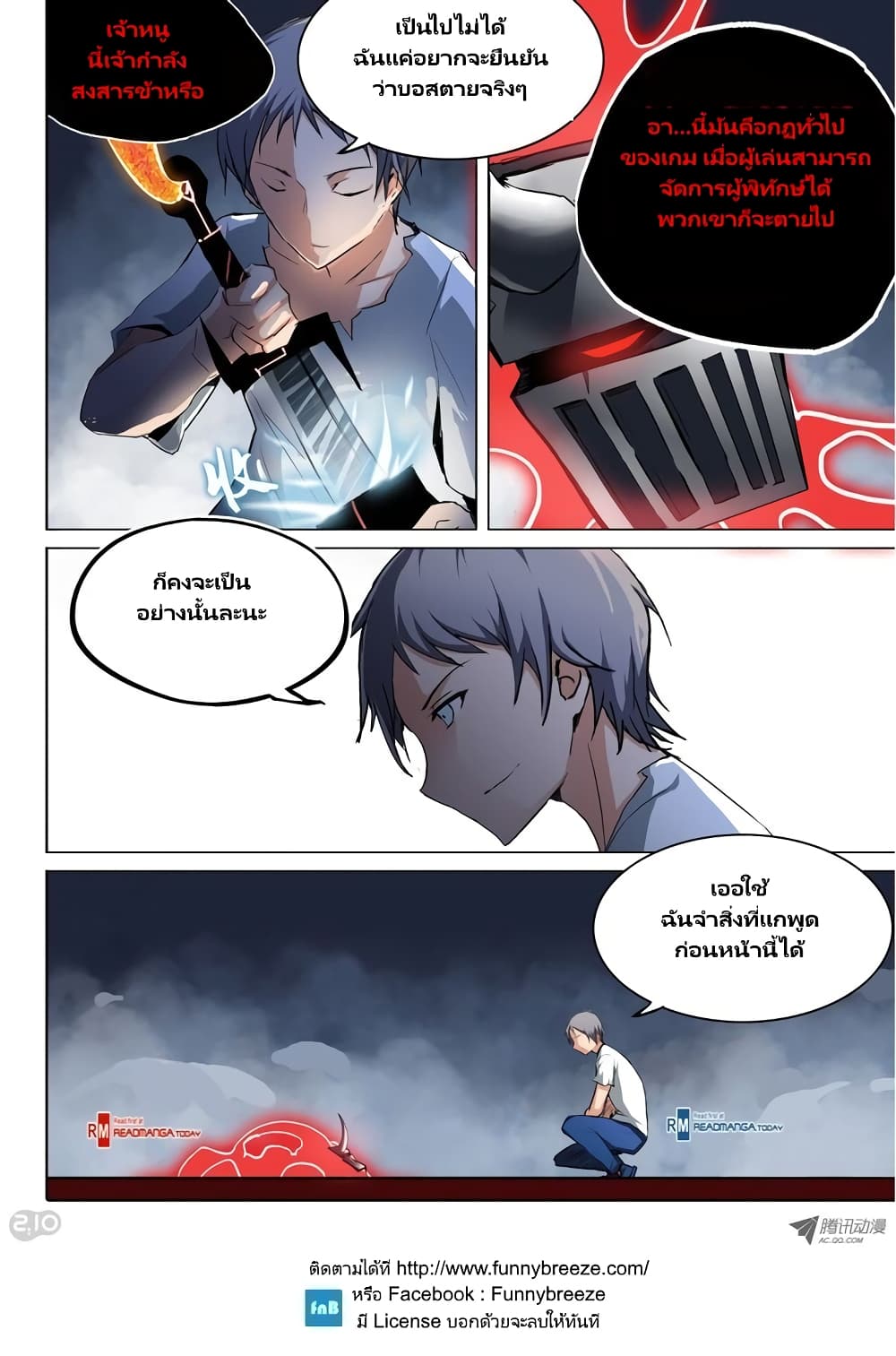Silver Gravekeeper 42-42