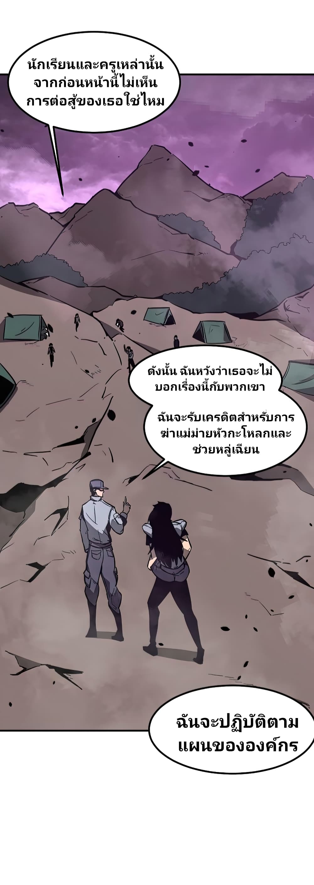 Super Evolution 51-51