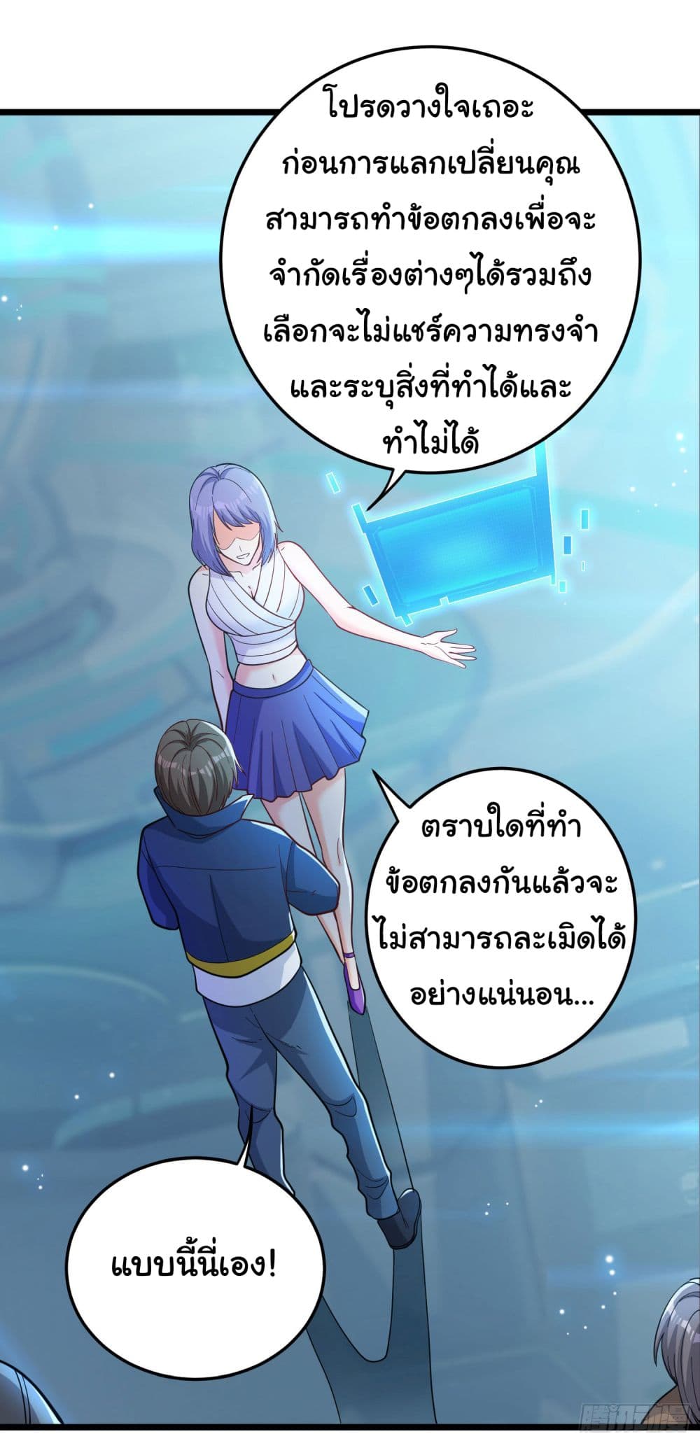Life Exchange Club 1-1