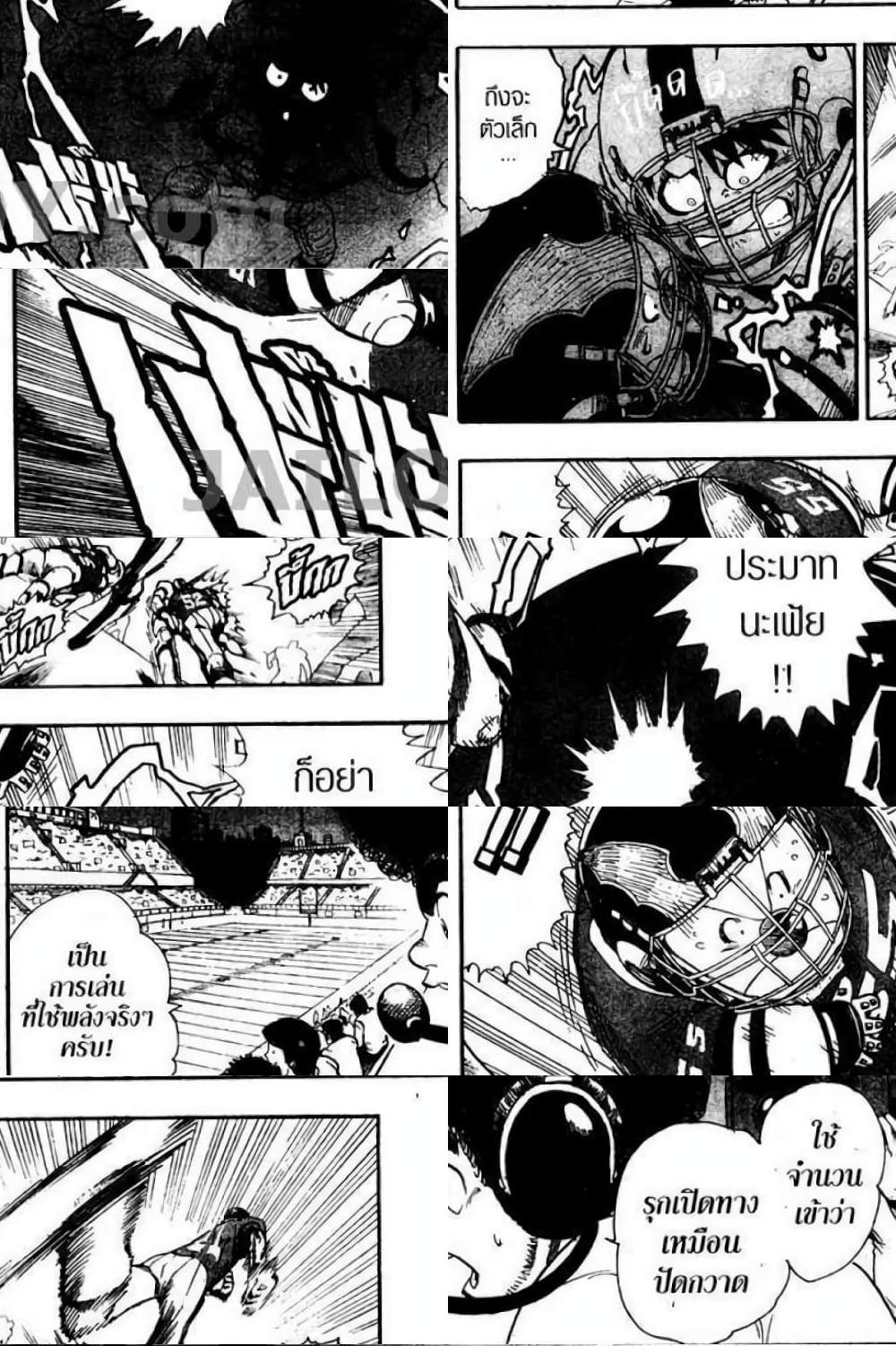 Eyeshield 21 - 67 - 2