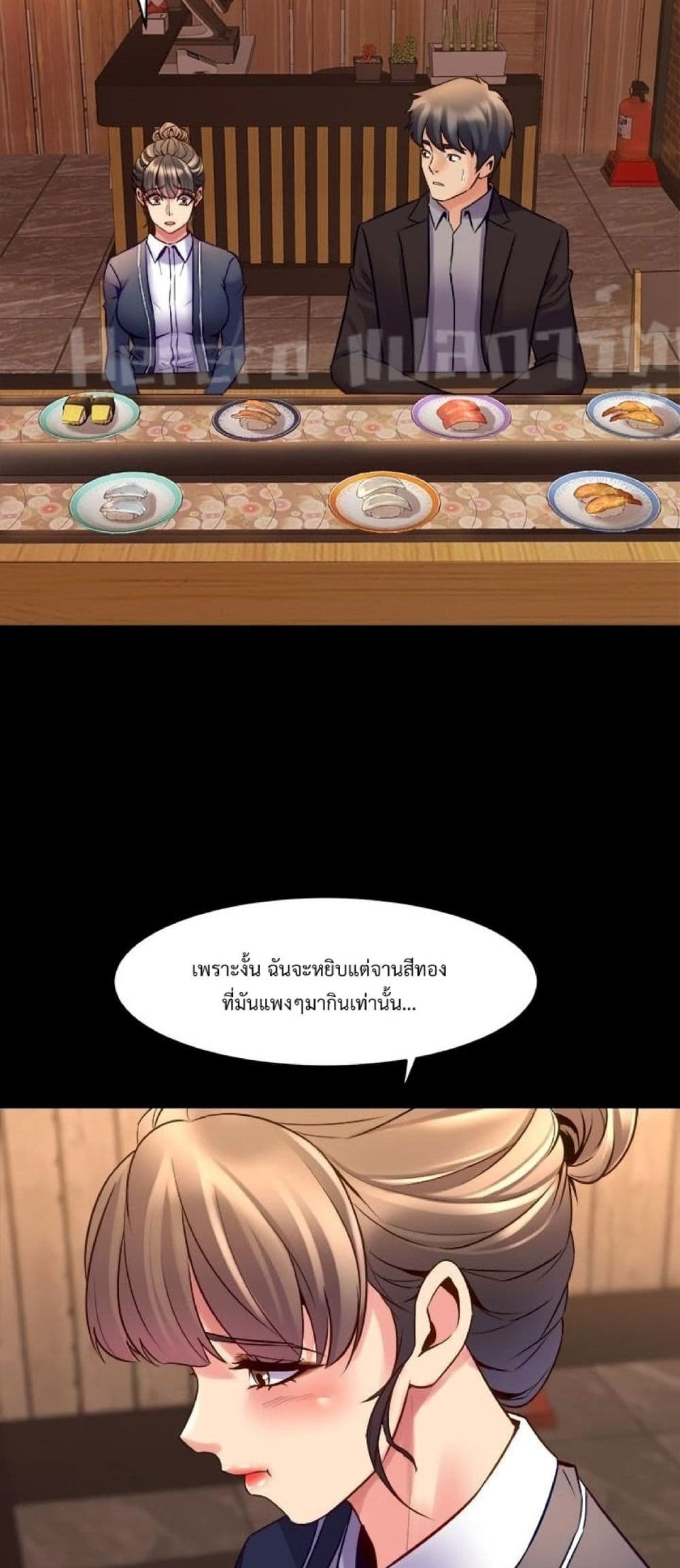 Cohabitation with My Ex-Wife ให้ตายสิต้องมาอยู่อาศับกับเมียเก่า 30-30