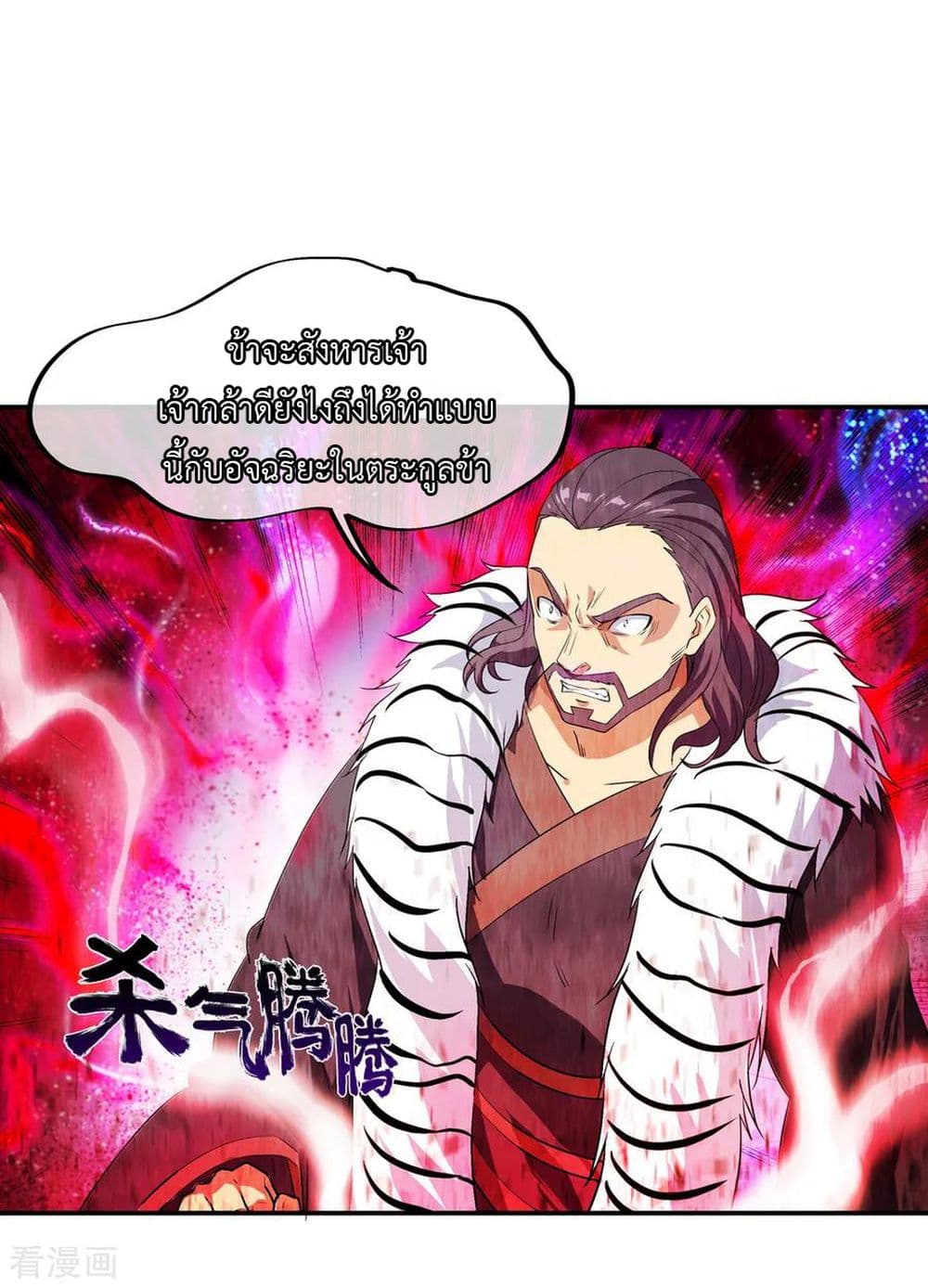 Peerless Battle Spirit (Tian Cang Zi Dongman) 37-37
