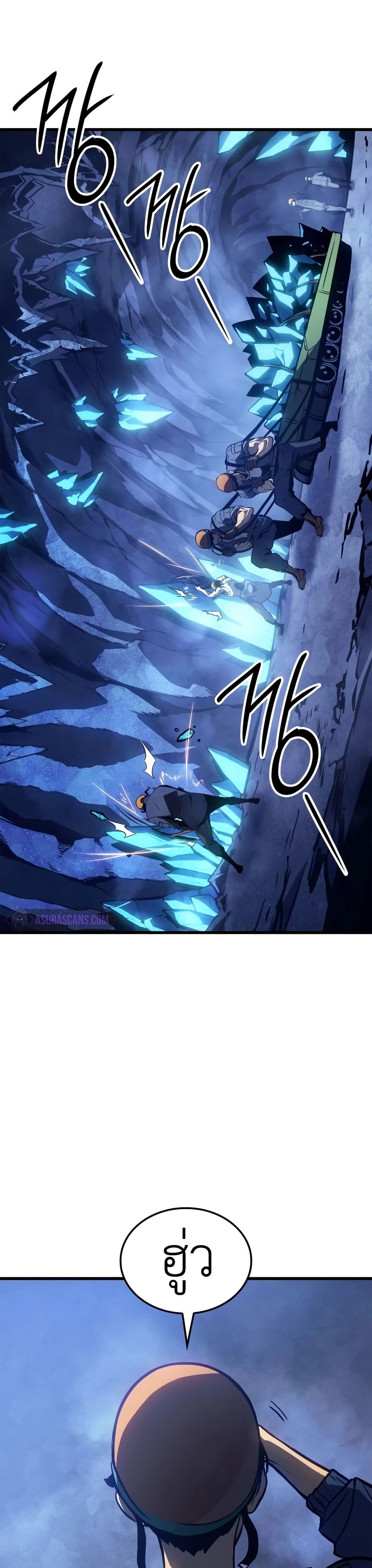 Solo Leveling : Ragnarok 6-6