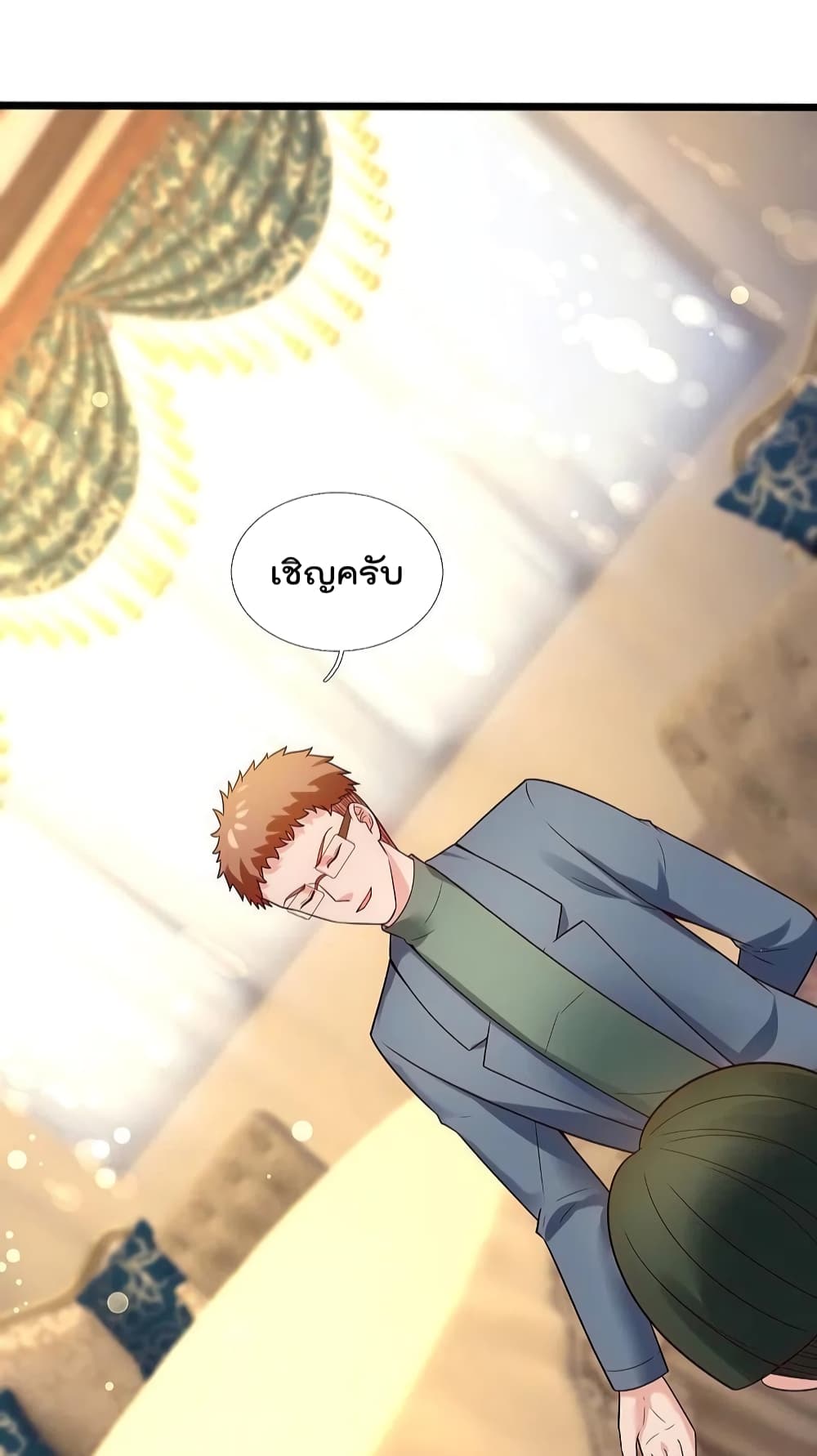 The Legend God of War in The City ตำนานเทพเซียนสงครามไร้พ่ายแห่งนคร 187-187