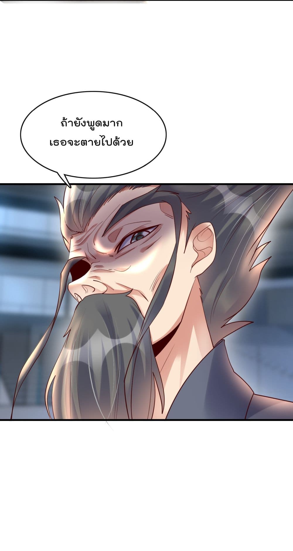Rebirth Immortal Emperor in the City 22-22