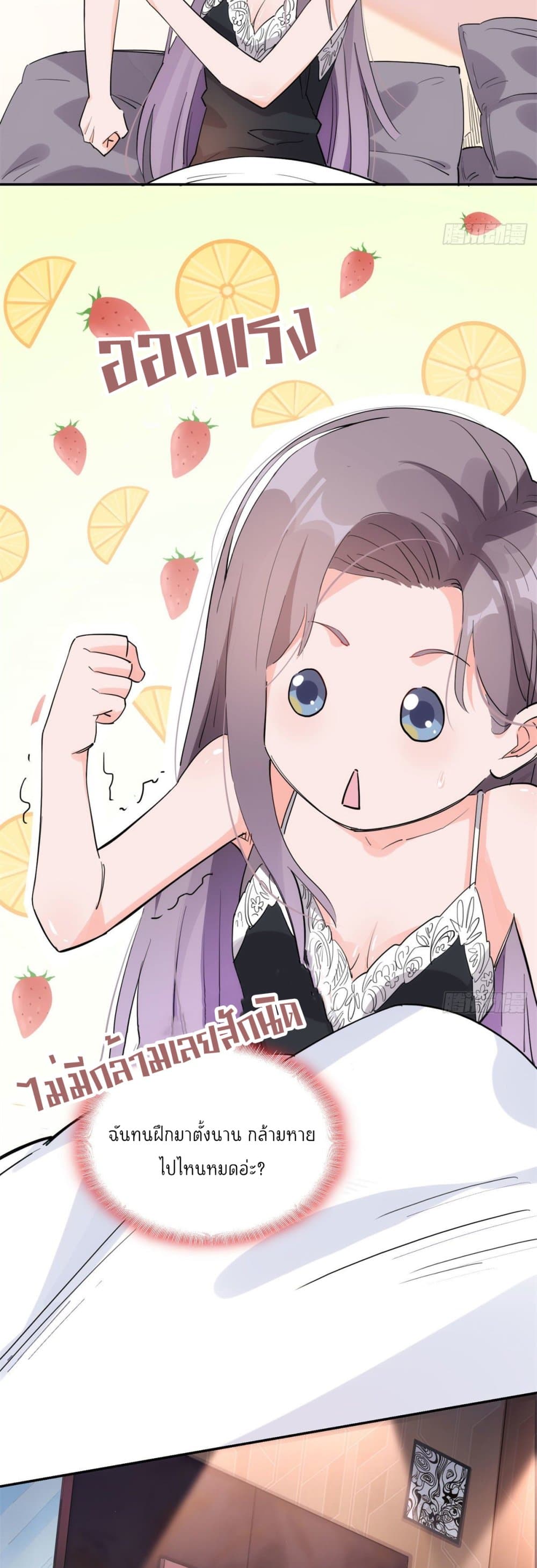 Find Me in Your Heart 1-1