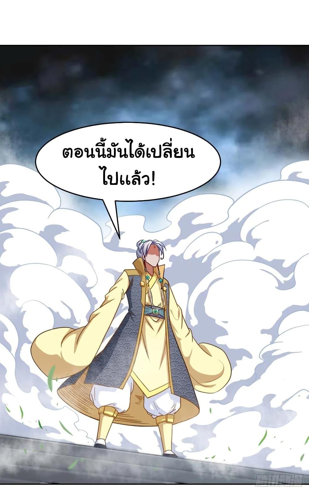 The Cultivators Immortal Is My Sister อยู่ดีๆผมก็มีพี่สาวสุดเทพ 95-95