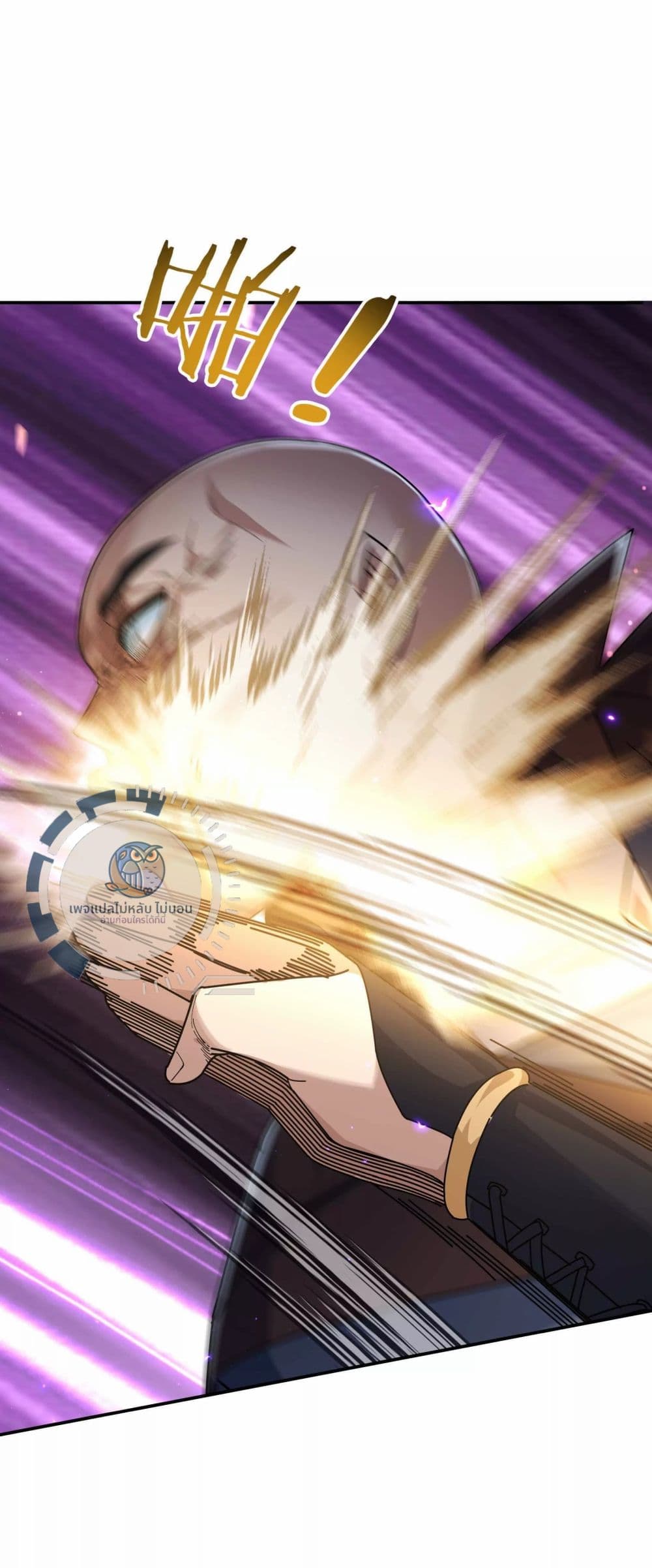Return of the Great Immortal Saint 1-1